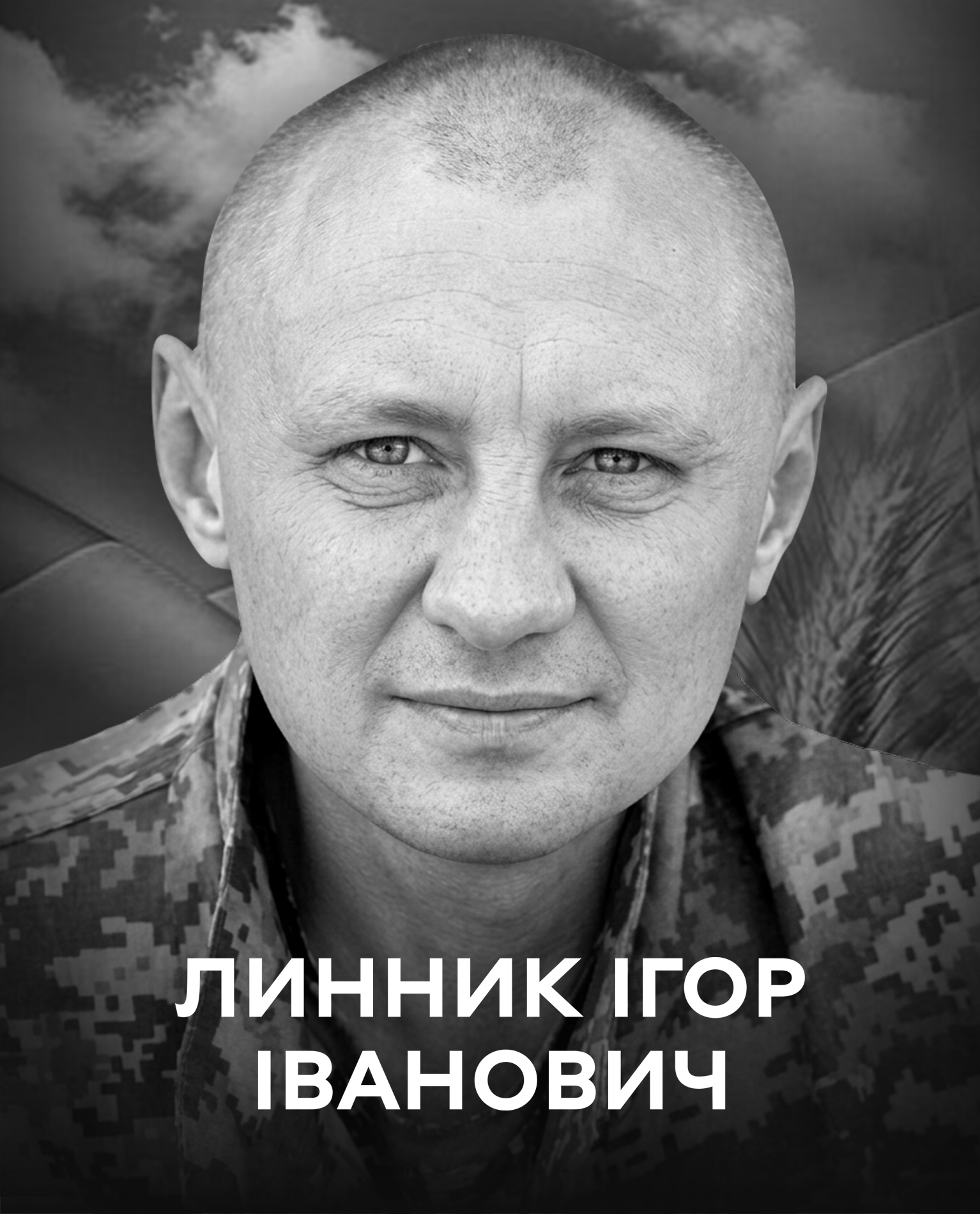 Добровільно став на захист Батьківщини: Вінниця 4 липня прощається з мужнім воїном Ігорем Линником